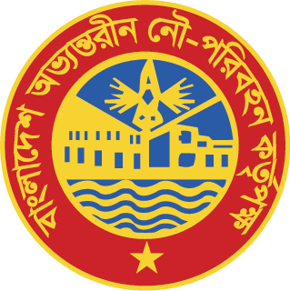 Logo of Bangladesh Inland Water Transport Authority (BIWTA)